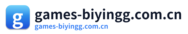 games-biyingg.com.cn Logo